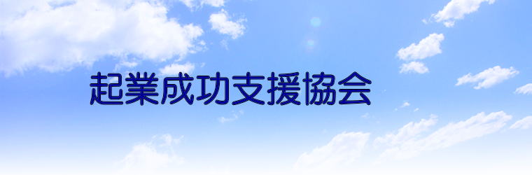 ヘッダーイメージ